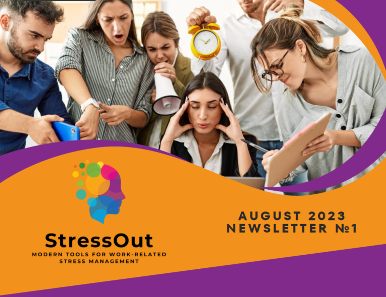 The First StressOut Newsletter is Now Out!