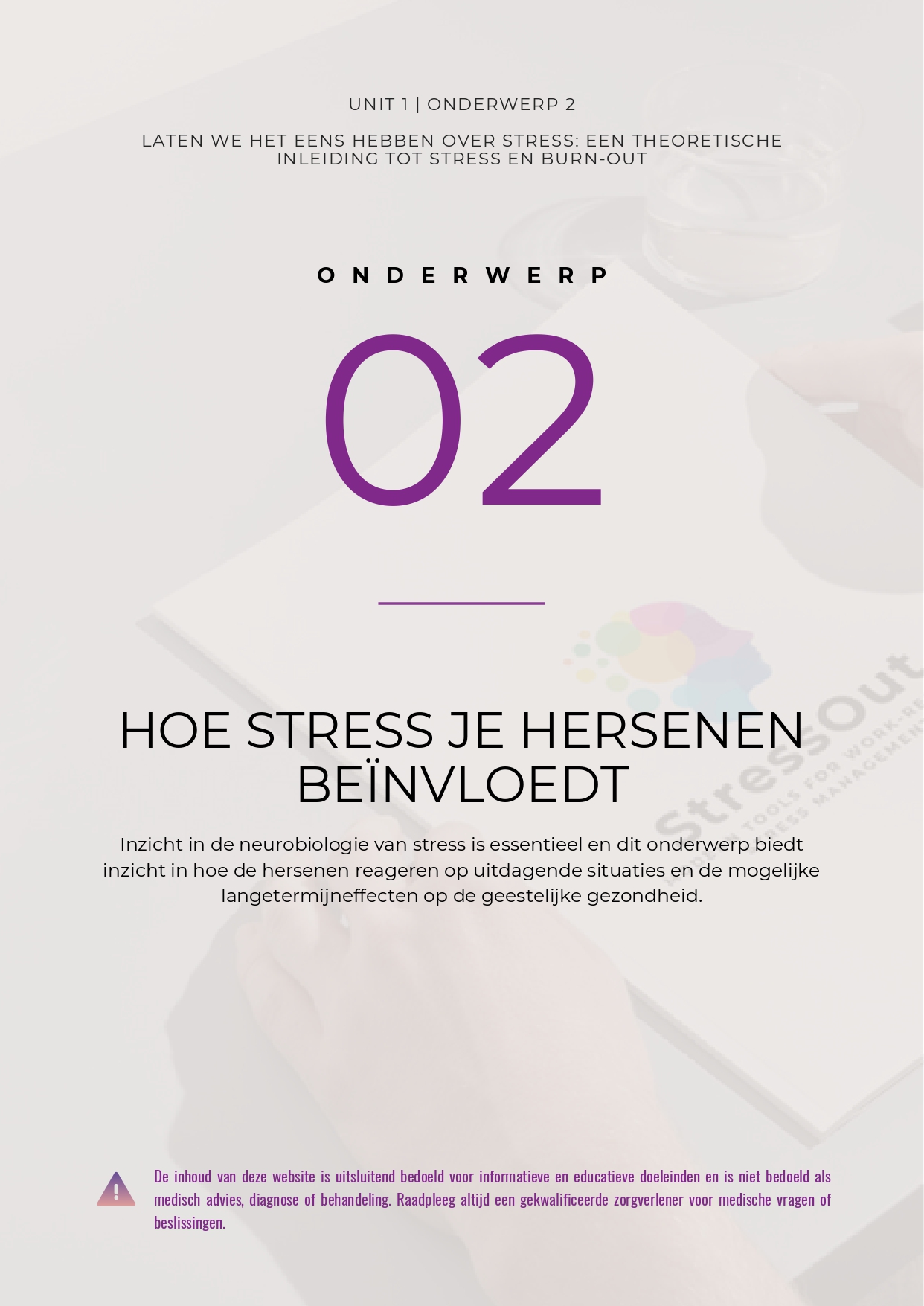 T2 How Stress affects Your Brain page 0001