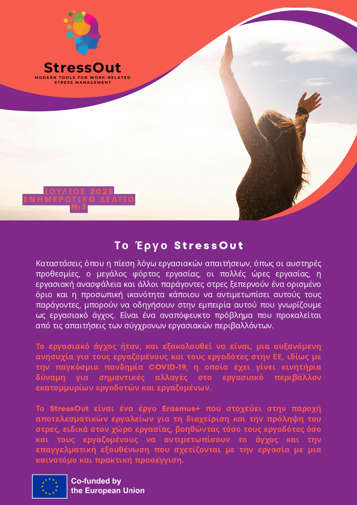 StressOut Newsletter 5 English page 0001